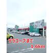 販売店