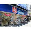 販売店
