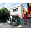 警察署、交番