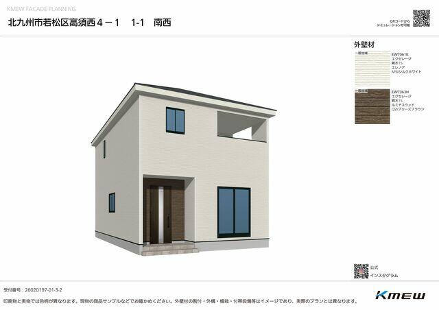 北九州市若松区 高須西２丁目 (折尾駅) 2階建 4LDK