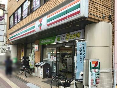 セブンイレブン府中住吉町４丁目店