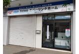 情報提供会社