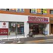 販売店