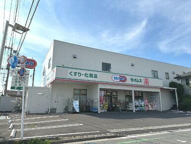 ドラッグセイムス上尾原市店