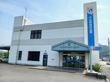 中兵庫信用金庫市島支店