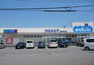 ウエルシア御殿場富士岡店