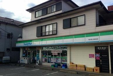 ファミリーマート御殿場駒門店