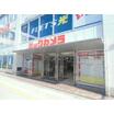販売店