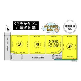 地形図等