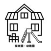 周辺環境