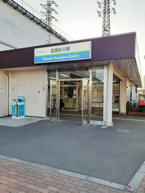 武蔵砂川駅