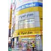 ショッピング施設