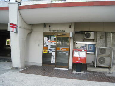 名古屋牛巻郵便局