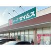 販売店