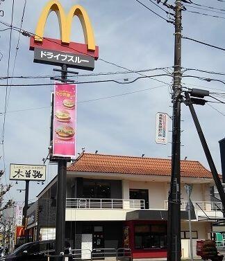 マクドナルド　港南中央店