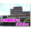 病院