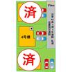 案内図