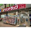 販売店