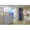 販売店