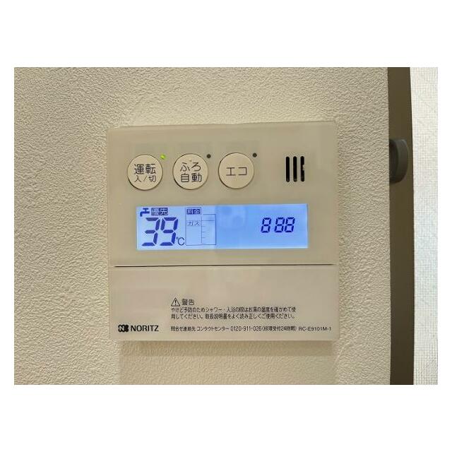 「給湯パネル」家族にも嬉しい、温度調整がしやすい操作パネル付き給湯器です