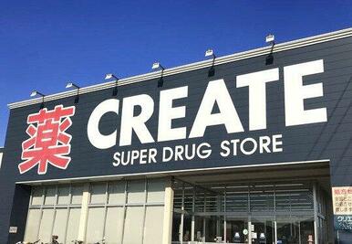 クリエイトSD(エス・ディー) 静岡羽鳥店