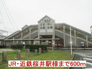 JR・近鉄桜井駅様