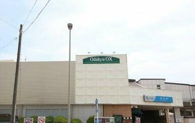 小田急オー・エックス長後店