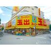 販売店