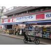 販売店