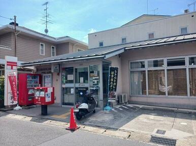 伏見羽束師鴨川郵便局