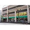 販売店
