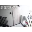 共有部分
