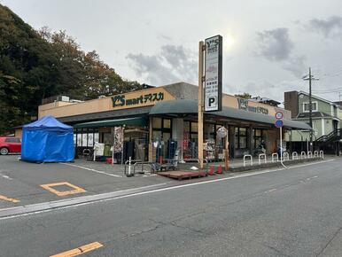 ワイズディスカ大野店