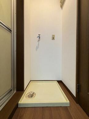 室内洗濯機置場