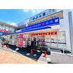 販売店
