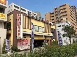 安楽亭川崎南町店