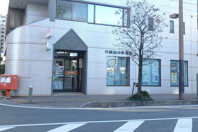 川越脇田郵便局