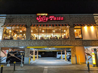 ジョリーパスタ千葉寺店