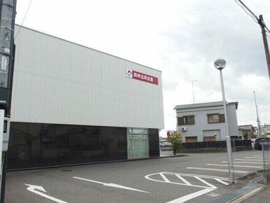 岡崎信用金庫　矢作支店