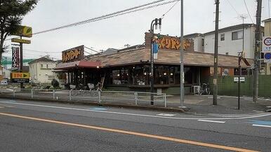 びっくりドンキー　浦和埼大通店