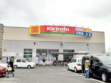 キリン堂須磨大池店