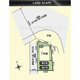 地形図等