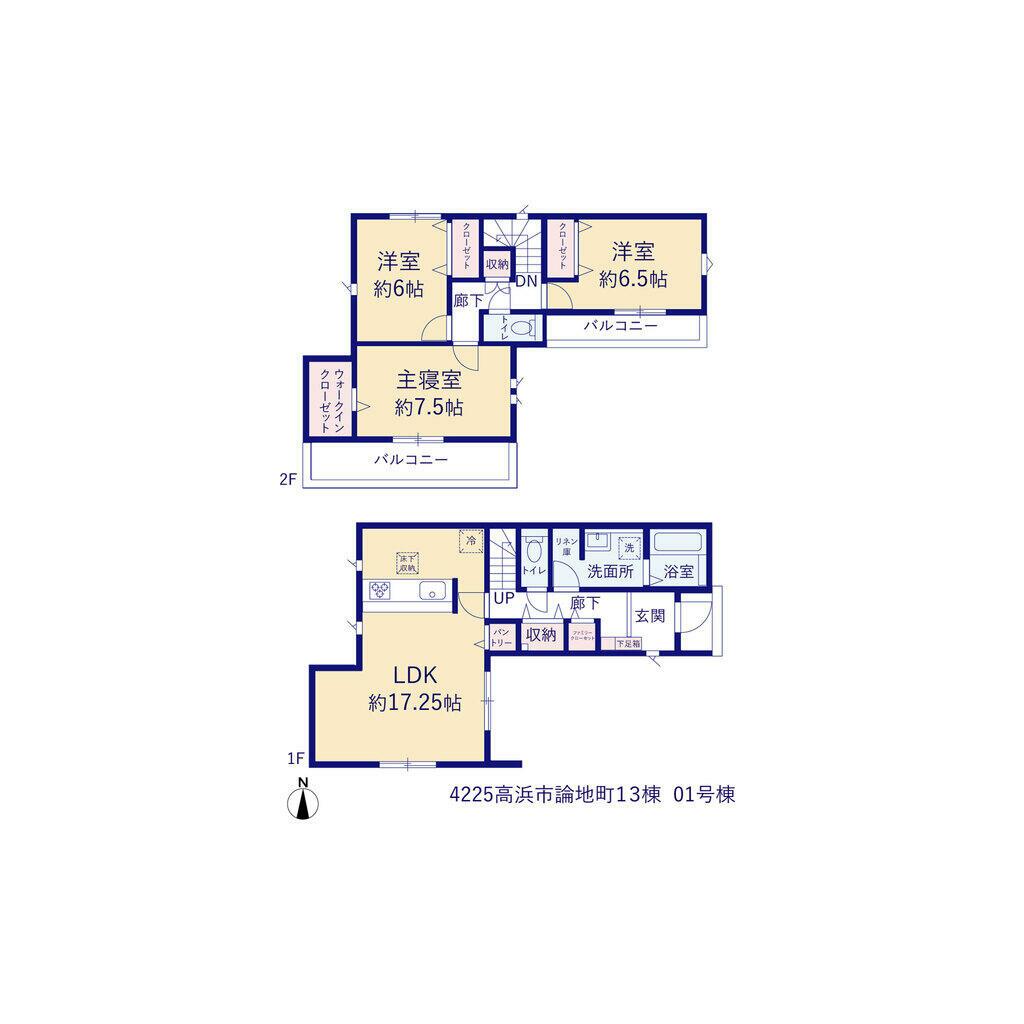 Casa 3LDK em Takahama — foto 4 de 4