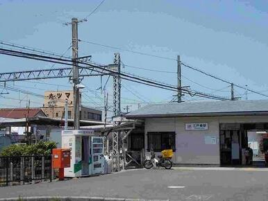 江戸橋駅