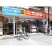 販売店