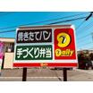 コンビニ
