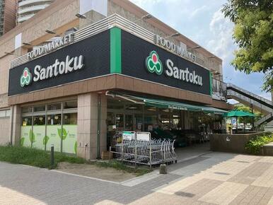 Ｓａｎｔｏｋｕ河田店