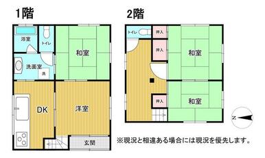 ４ＤＫ（建物面積：６９．４２㎡）