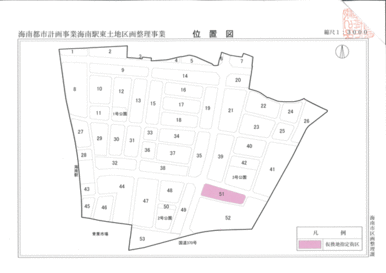 海南市区画整理事業の街区図面