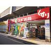 販売店